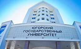 С 20 июня в ЮГУ стартует приёмная кампания 