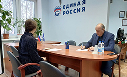 Началась Декада приёмов граждан, посвящённая Дню рождения партии