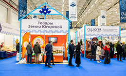 Более 200 предпринимателей Югры представляют товары в Ханты-Мансийске