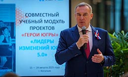 Губернатор ХМАО встретился с героями Югры и лидерами изменений 