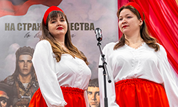 Фестиваль «На страже Отечества во все времена»