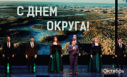 Чем заняться в выходные?