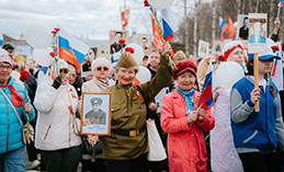 «Бессмертный полк» в Ханты-Мансийске