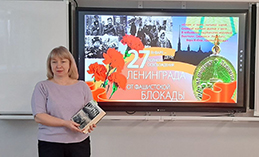 Урок памяти прошёл для школьников Ханты-Мансийска
