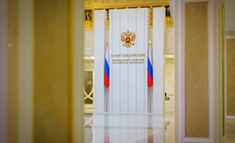 Валентина Матвиенко отметила вклад Югры в экономику страны