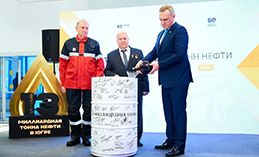 В Югре добыли 13-миллиардную тонну нефти
