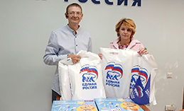 Всё для успешного обучения наших детей