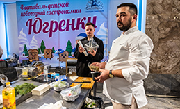 В Ханты-Мансийске состоялся фестиваль детской гастрономии «Югренки»