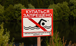 С начала года на водных объектах Югры погибли свыше 20 человек