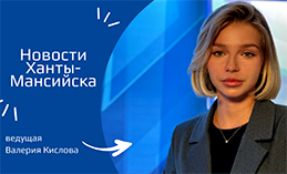 Главное: В Ханты-Мансийске потушили пожар в частном доме