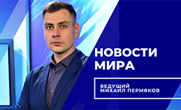 Новости мира: драки рыб, тасманский дьявол, «мумии» под запретом