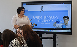 В ХМТПК открылся образовательный кластер «ЮграПедагогика»