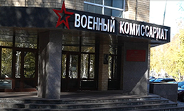 Осенний призыв – 2026 