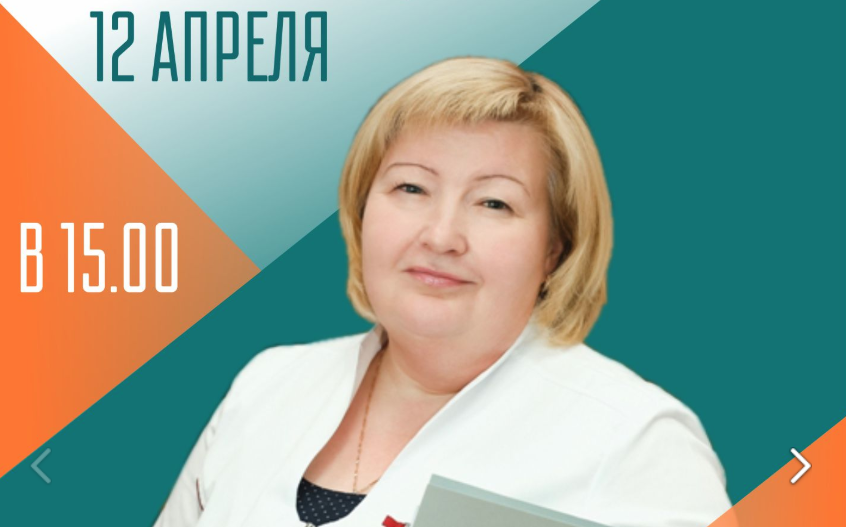 Гилева Светлана Леонидовна Ханты-Мансийск. Добрый доктор Ханты-Мансийск. Гилева Светлана Леонидовна. Гилева гинеколог Ханты-Мансийск.