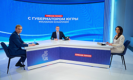 На прямую линию с губернатором Югры поступило более 2 тыс. вопросов