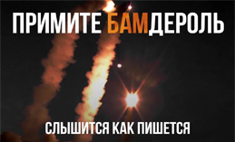 Россия наносит удары по всему ВПК Украины — Минобороны отчиталось о серии групповых ударов