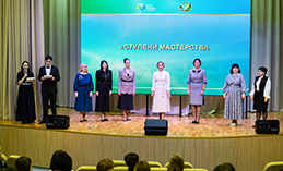 Стартовал конкурс «Педагог года города Ханты-Мансийска-2024»