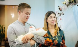 Церемония имянаречения