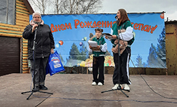 День рождения медведя Степана отпраздновали в Ханты-Мансийске