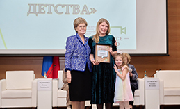 Семья из Ханты-Мансийска – в победителях конкурса «В фокусе – детство»