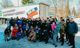 Добрый груз для героев 