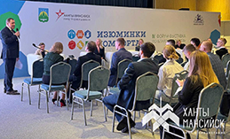 В Ханты-Мансийске стартовал форум-выставка «Изюминки комфорта»