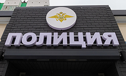 Югорчанина подозревают в кражах из магазинов Ханты-Мансийска и Сургута
