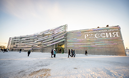 Более 10 тыс. посетителей принял НЦ «Россия» в Ханты-Мансийске за месяц