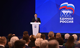 «ЕР» предложила реструктурировать бюджетные кредиты регионов в 2026 г.