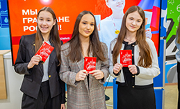 Юным хантымансийцам торжественно вручили их первые паспорта