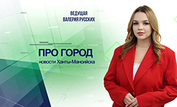 Главное: В Югре аферисты обманули мать погибшего бойца