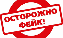Роспотребнадзор опроверг слухи о чуме в Югре