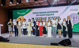Выпускники-медалисты