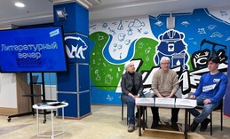 «Литературная гостиная» в  Штабе общественной поддержки