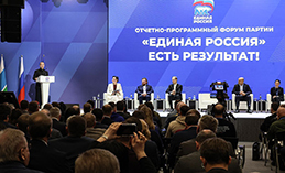 Партия запустила сбор предложений в документ на сайте естьрезультат.рф