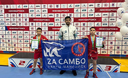 Самбо учит побеждать честно