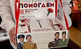 В Ханты-Мансийске стартовала Всероссийская акция «Красная гвоздика»