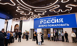 Филиал Национального центра «Россия» открылся в Ханты-Мансийске