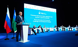 В Ханты-Мансийске стартовал IX Международный форум «Нефтяная столица»