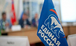 «ЕР» обеспечит ряд гарантий мобилизованным для участия в СВО