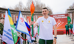 В Ханты-Мансийске стартовала эстафета факела «Огонь жизни»