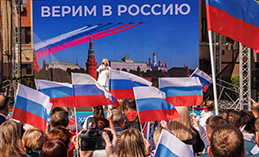 День воссоединения ДНР и ЛНР, Запорожской и Херсонской областей с РФ 