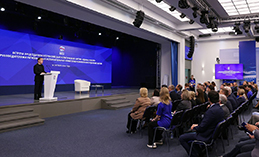 Дмитрий Медведев поставил задачи региональным отделениям «ЕР»