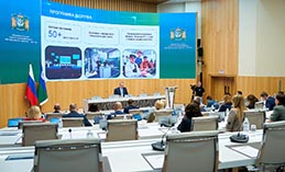 Югра завершила подготовку к проведению XVII Международного IT‑Форума