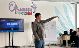 В школе №2 учат профессиональному юмору