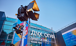 XXIV фестиваль кинодебютов «Дух огня» 