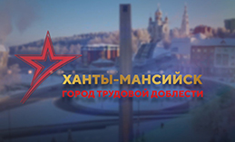 Хантымансийцы исполнили песню «Я люблю тебя, жизнь»
