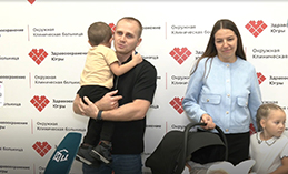 В Ханты-Мансийске продолжаются торжественные церемонии имянаречения
