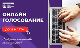 Хантымансийцы могут поддержать идеи земляков в региональном голосовании