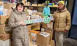 Библиотекари Ханты-Мансийска приняли участие в «БумБатле»
